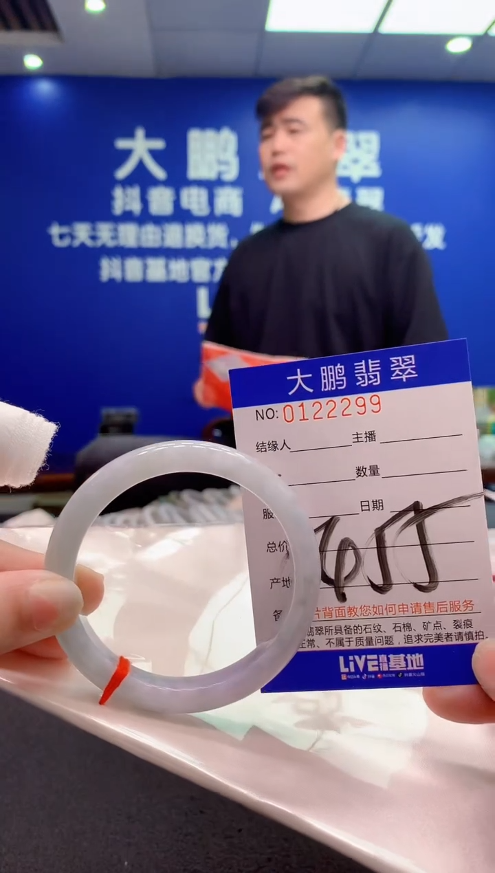 翡翠未镶嵌手镯AAAAAAAAAAA