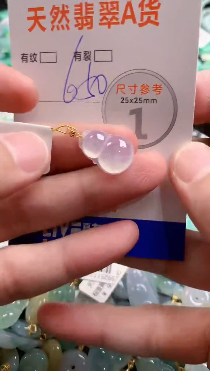 颈饰18K金镶嵌翡翠0869972903