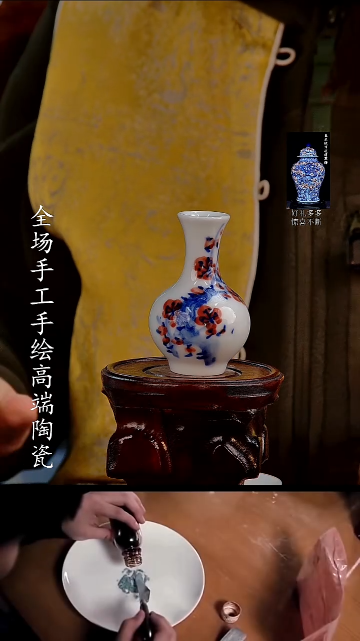 摆件1225544555555