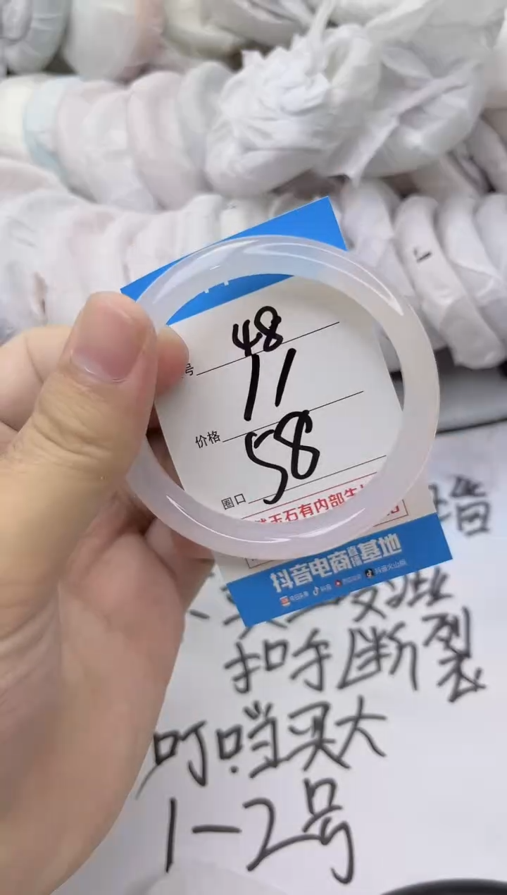 玛瑙/玉髓手镯未镶嵌48