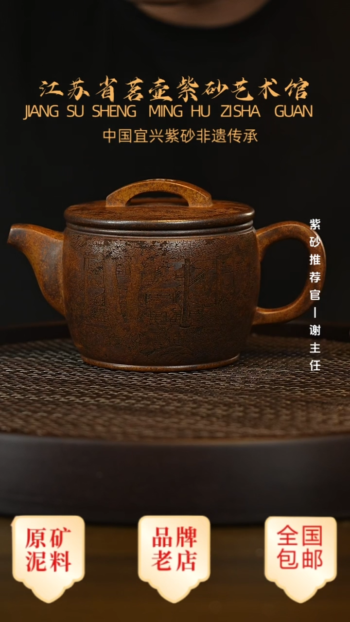 茶壶紫砂宜兴茗壶正品高端紫砂壶