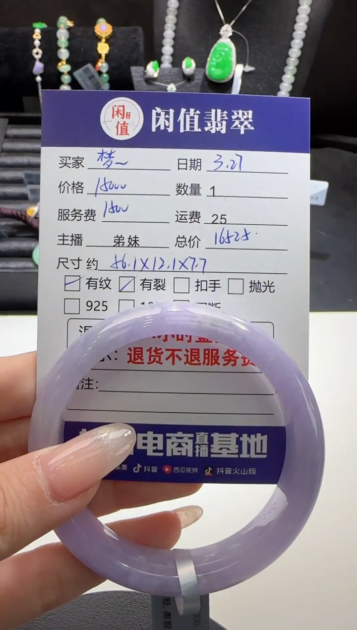 翡翠未镶嵌手镯翡翠手镯