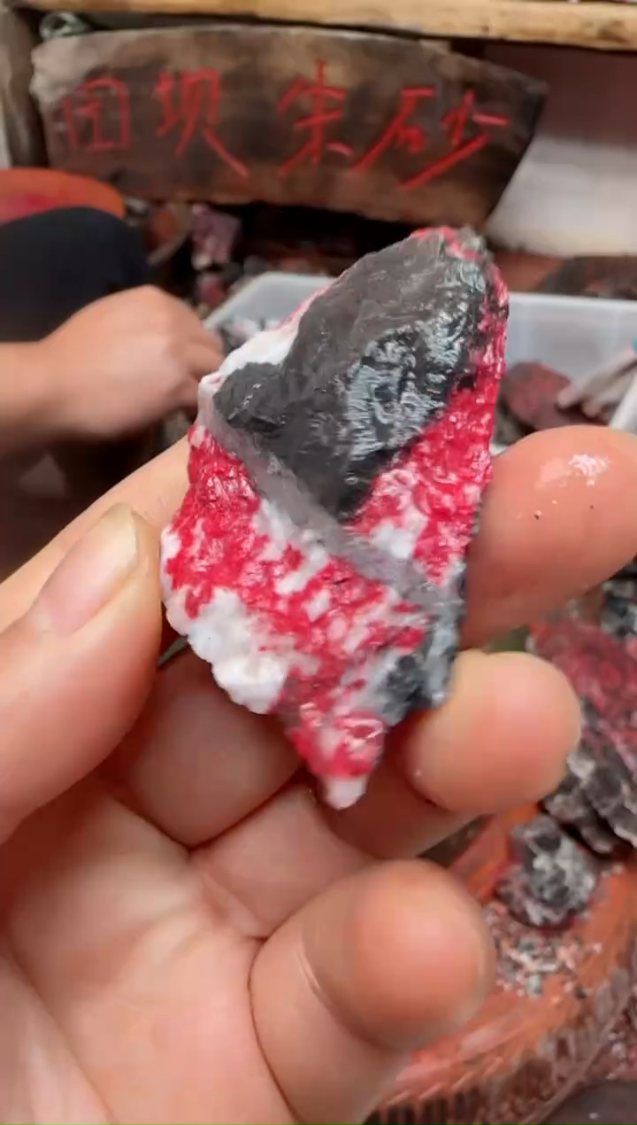 天然辰砂月*岩原矿石15