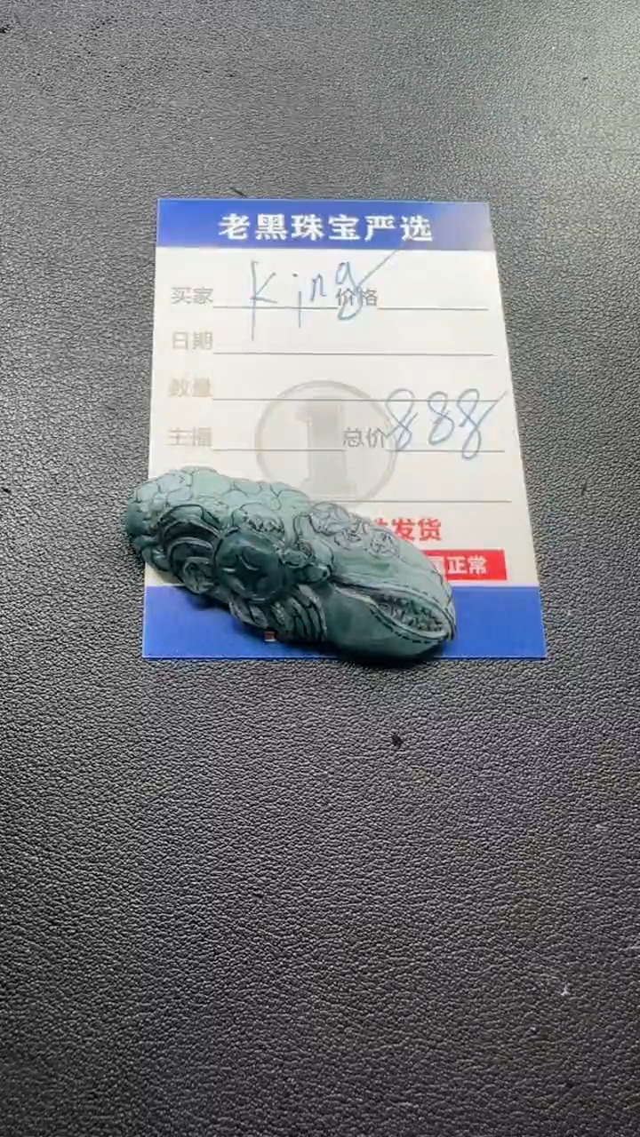 未镶嵌定制翡翠К****™翡翠