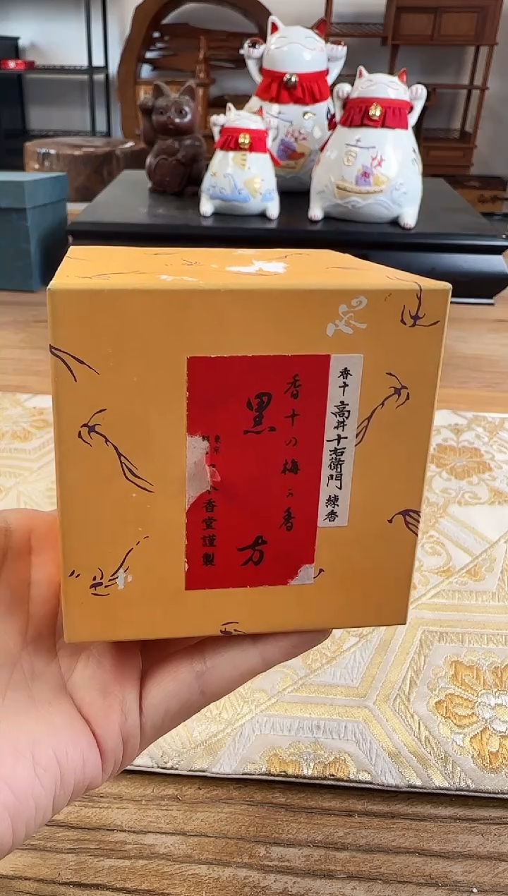 【闪购商品】瓷器瓷器瓷器瓷器