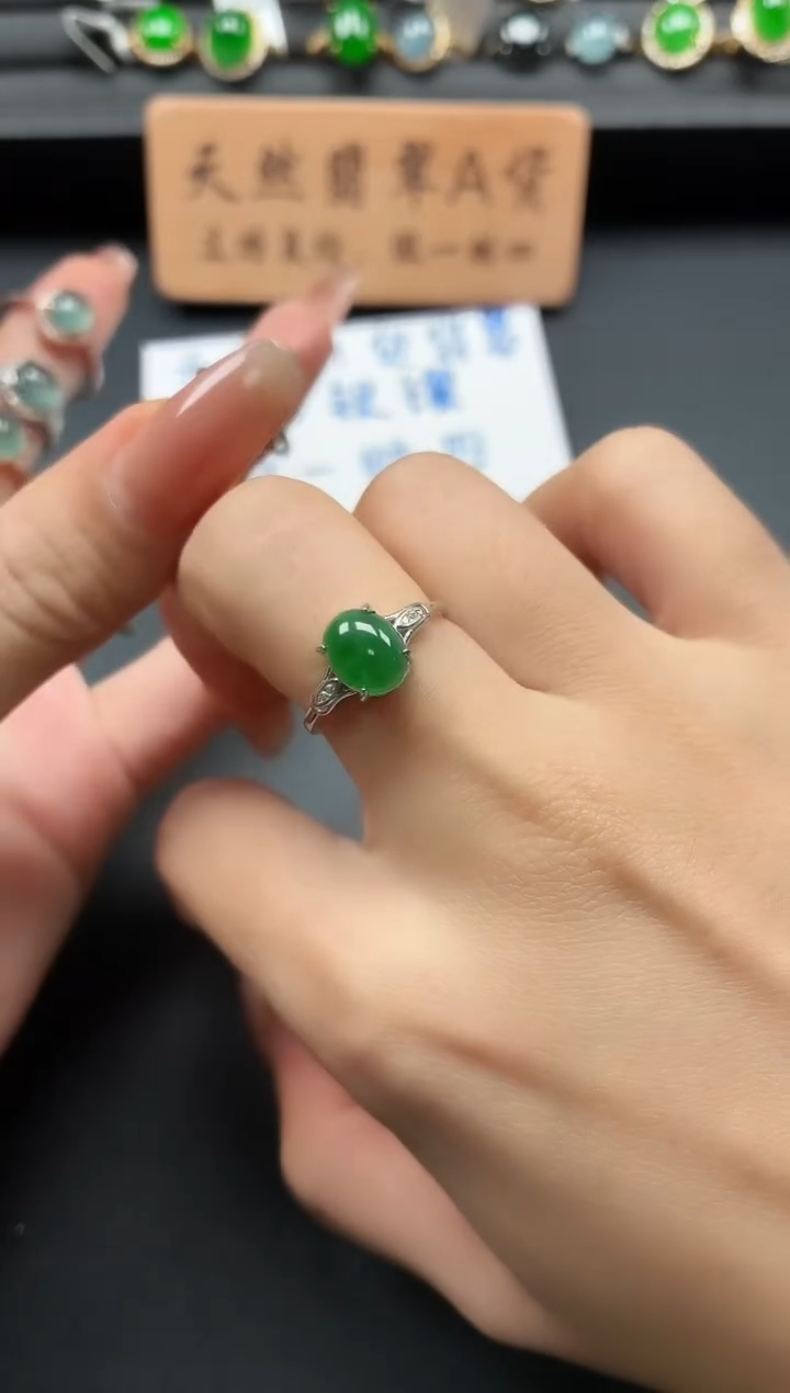 银S925镶嵌戒指翡翠1111
