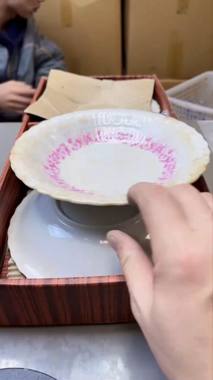 【闪购商品】瓷片97聚宝缘精选二号店