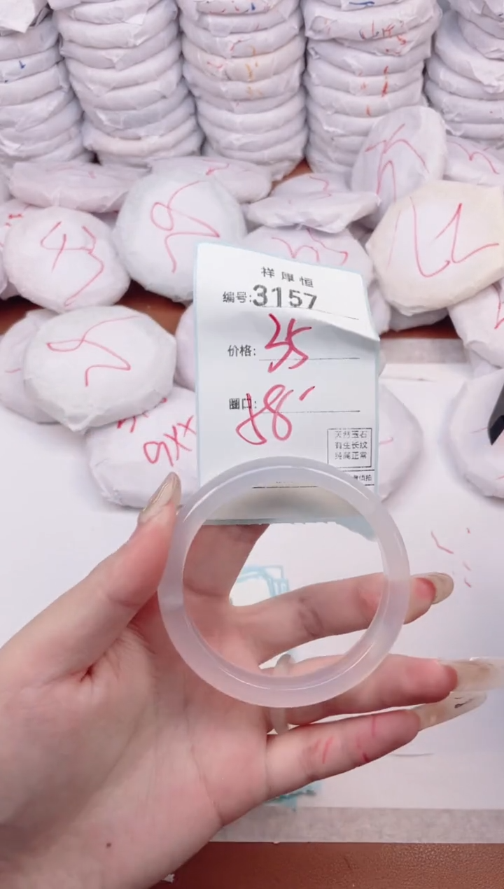 【闪购商品】玛瑙/玉髓手镯未镶嵌3157