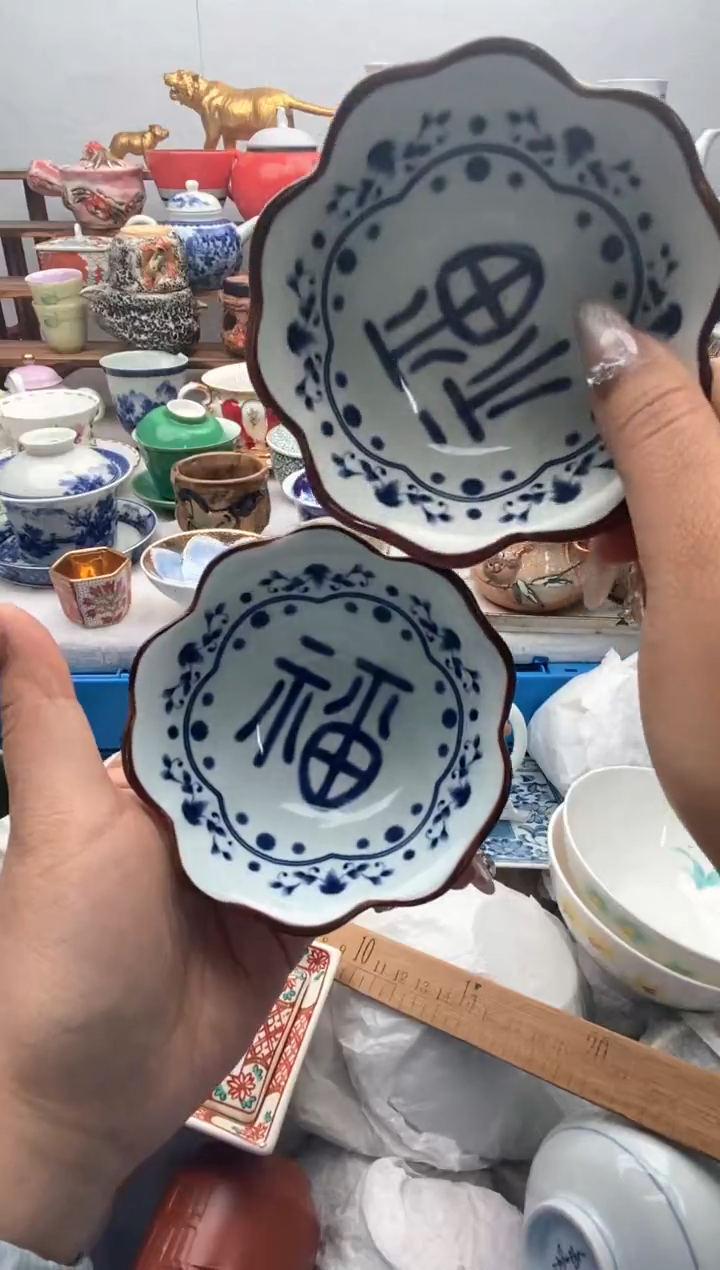 【闪购商品】瓷片全场满20包邮一对一闪购