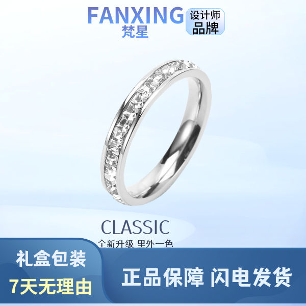 镀K金满天星银色戒指男女情侣款轻奢时尚经典CNC精工版不掉色戒指