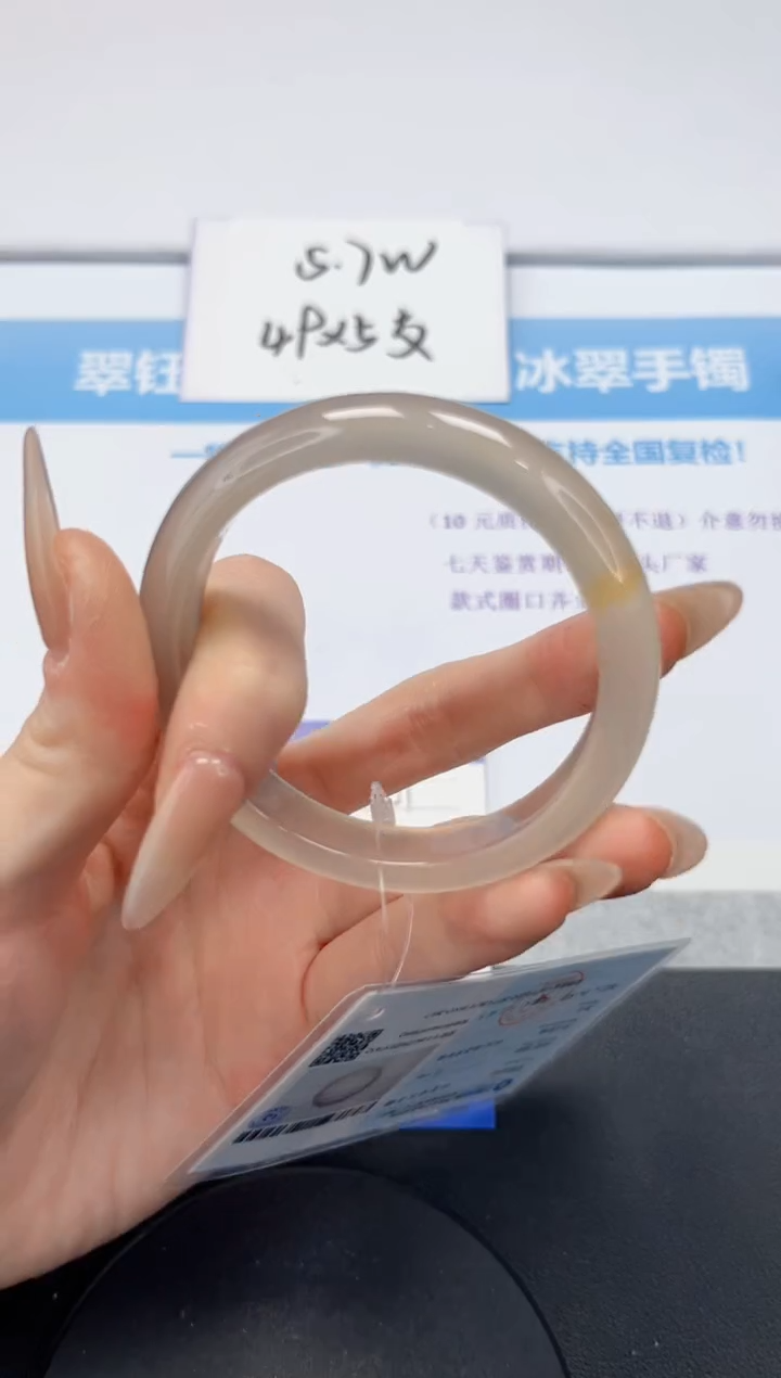 【闪购商品】石英质玉未镶嵌手镯V321-54.8