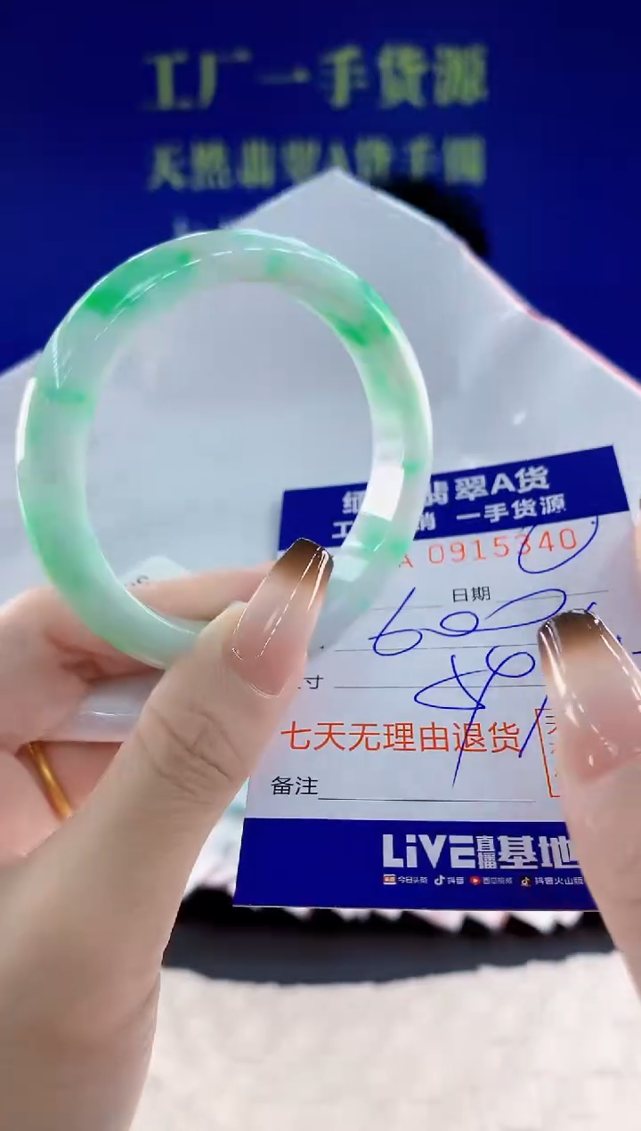 未镶嵌手镯翡翠40天然翡翠A货