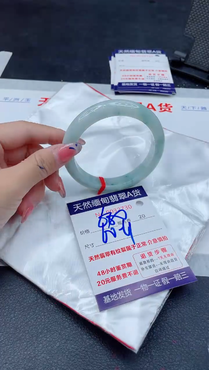 翡翠手镯未镶嵌11111111