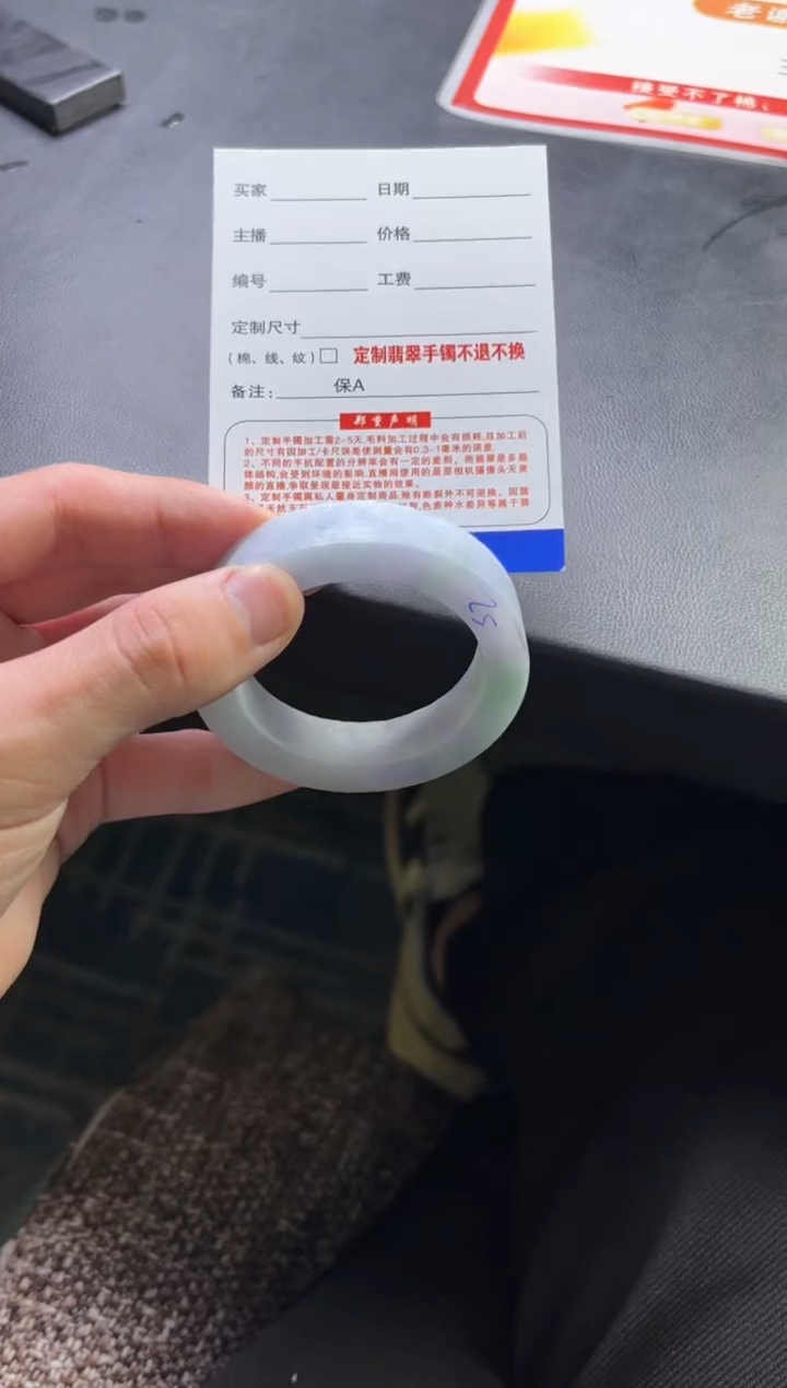【闪购商品】定制翡翠定制手镯不退不换未镶嵌定制手镯不退不换