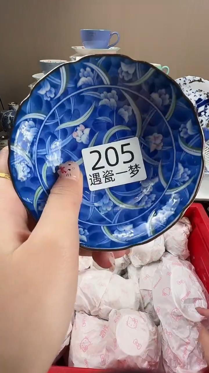 瓷片米*感谢您的支持选购哦！！