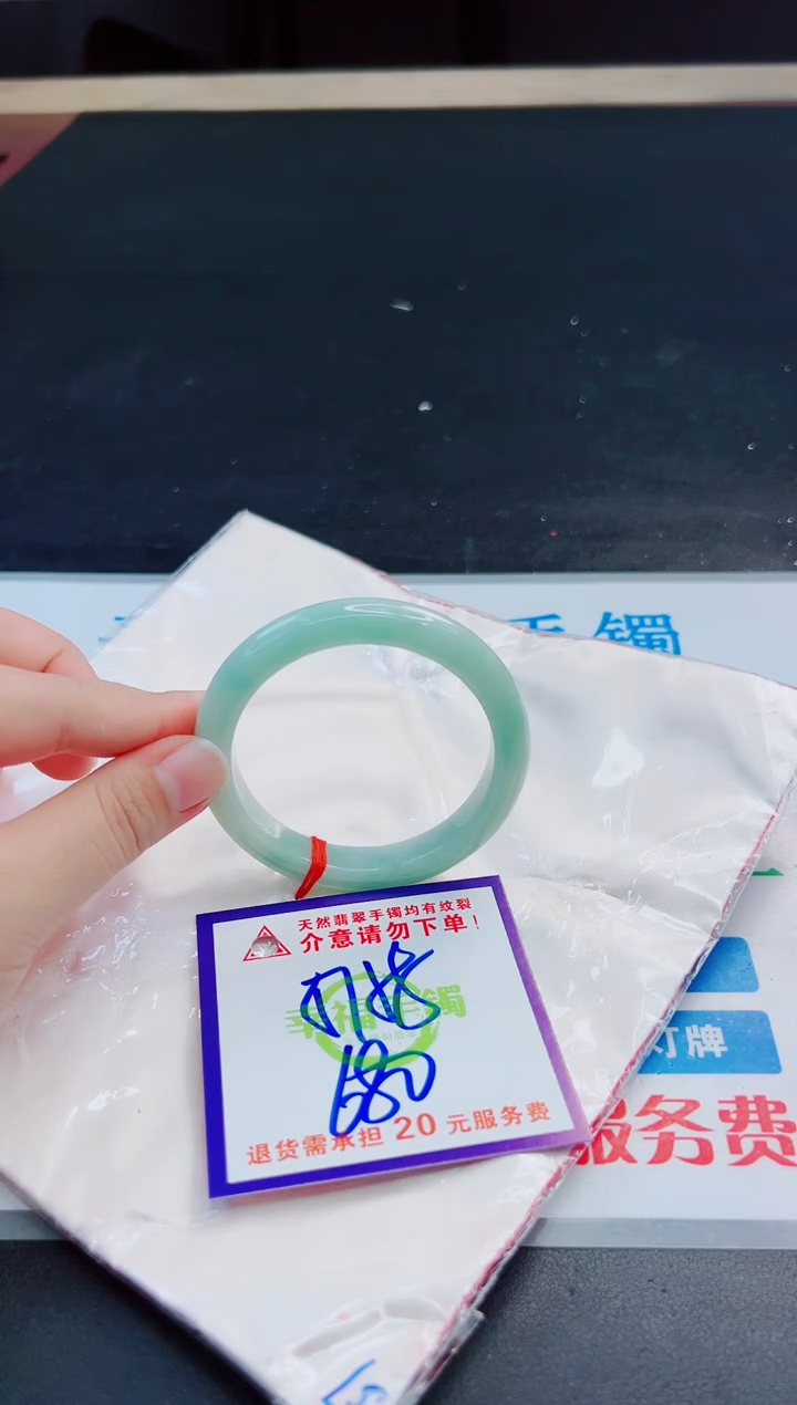 未镶嵌手镯翡翠天然缅甸翡翠A货！A货！A货！A货！A货！