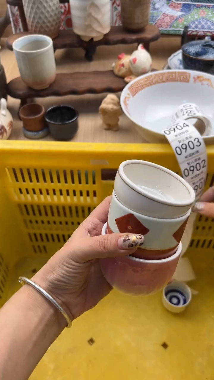 897默认微瑕，满20元包邮