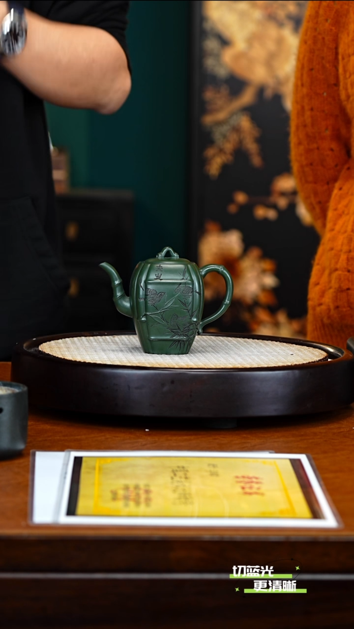 宜兴紫砂 WHJ 绿泥 竹段 350cc 送盖杯 