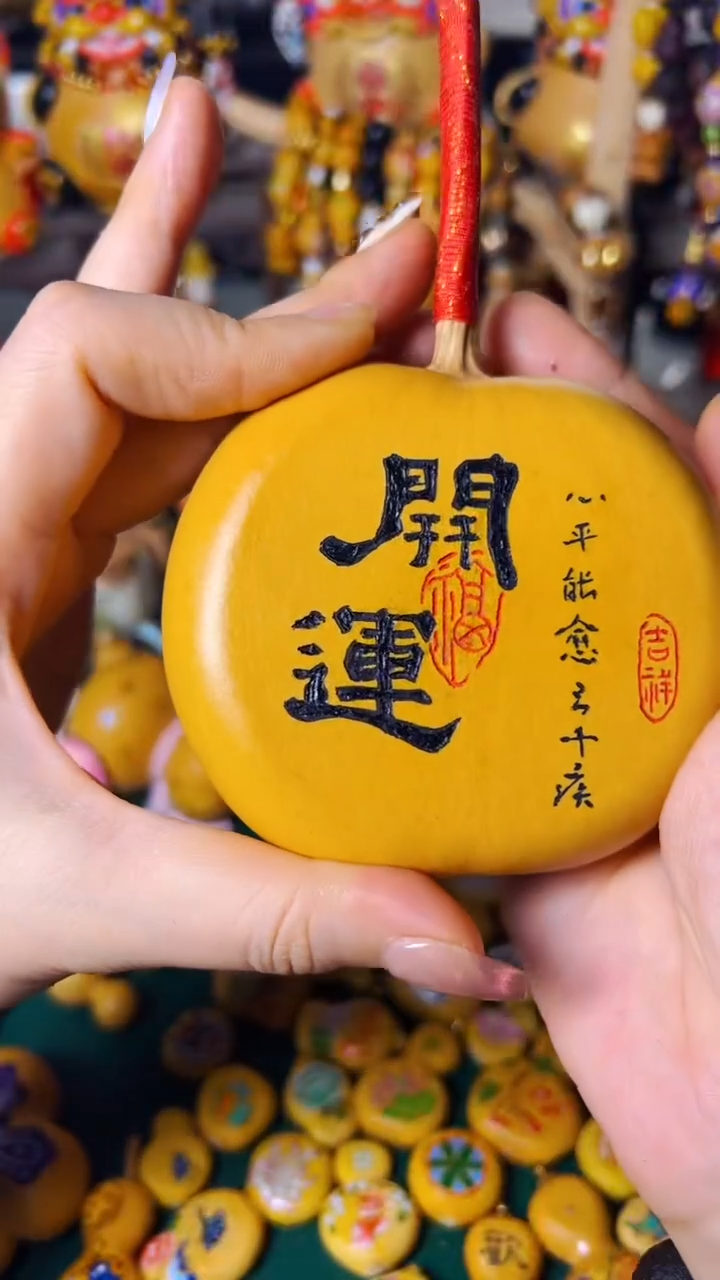 116文玩葫芦文玩好物