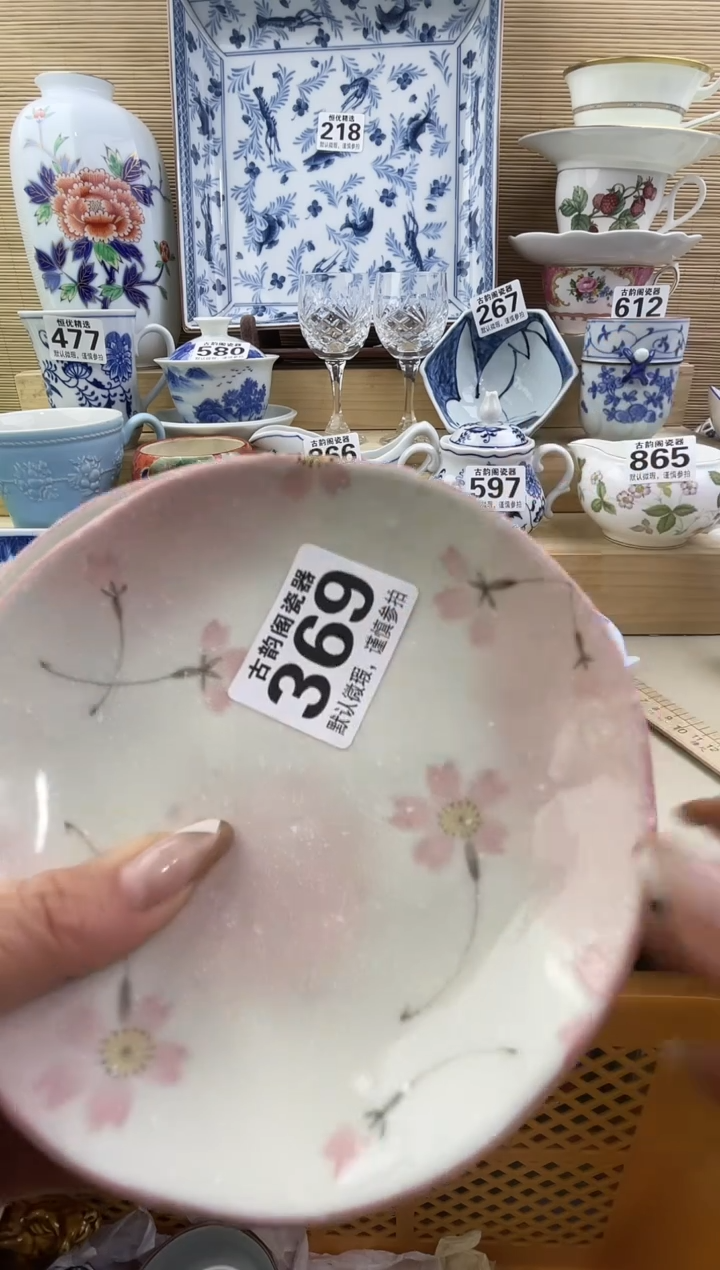 花**?摆件瓷器瓷器瓷器 