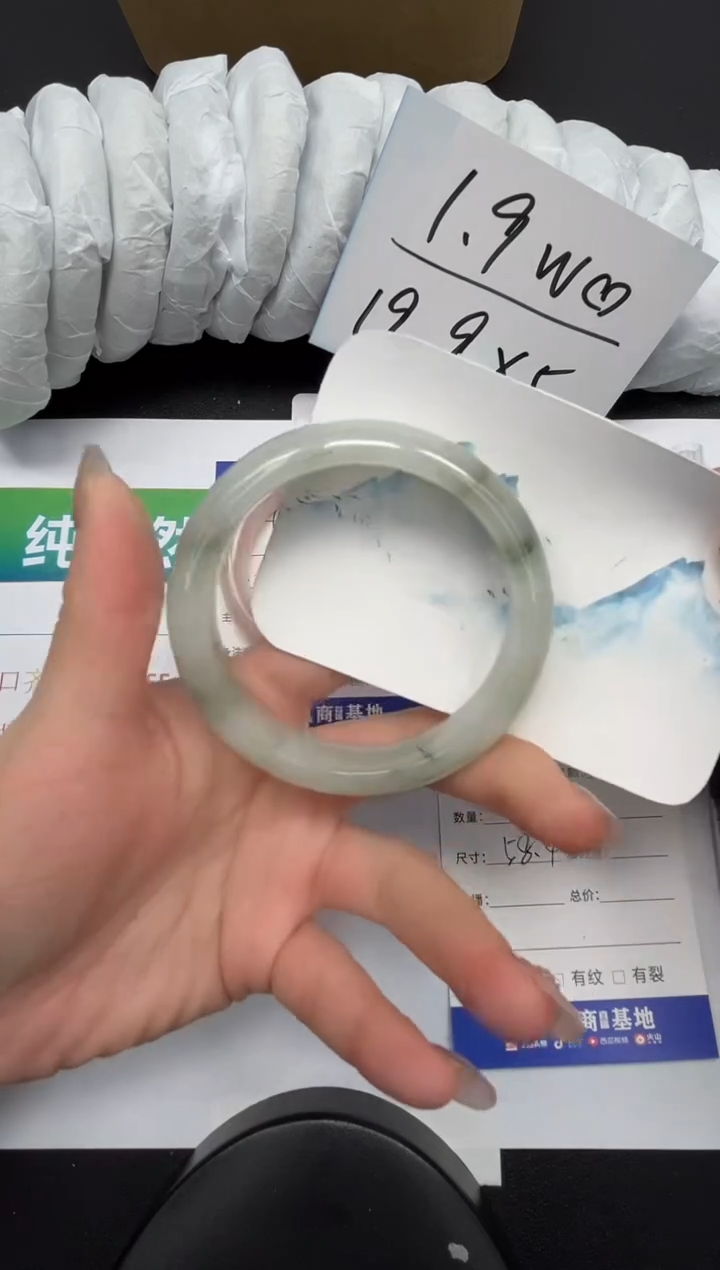 【闪购商品】石英质玉手镯合金189-58.4