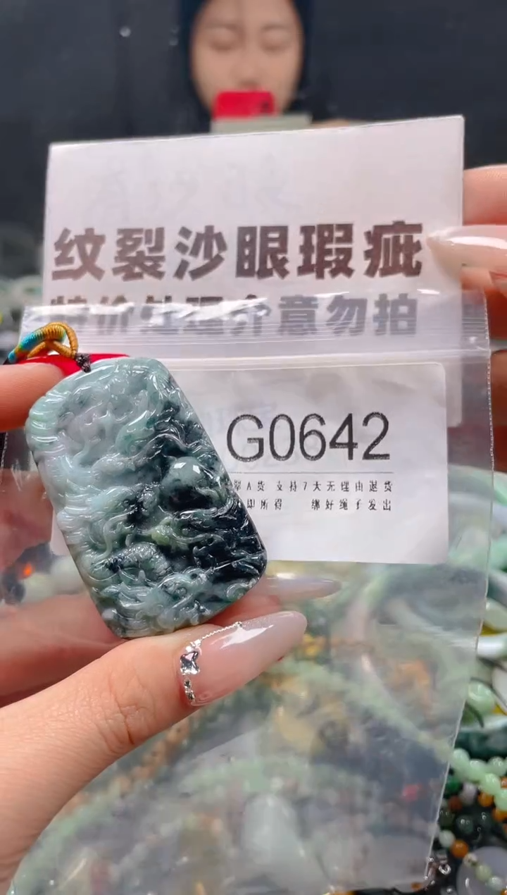 【闪购商品】翡翠颈饰未镶嵌/G/纹裂沙眼瑕疵介意勿拍