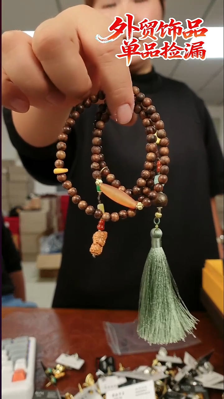 木质非金属沉  串               