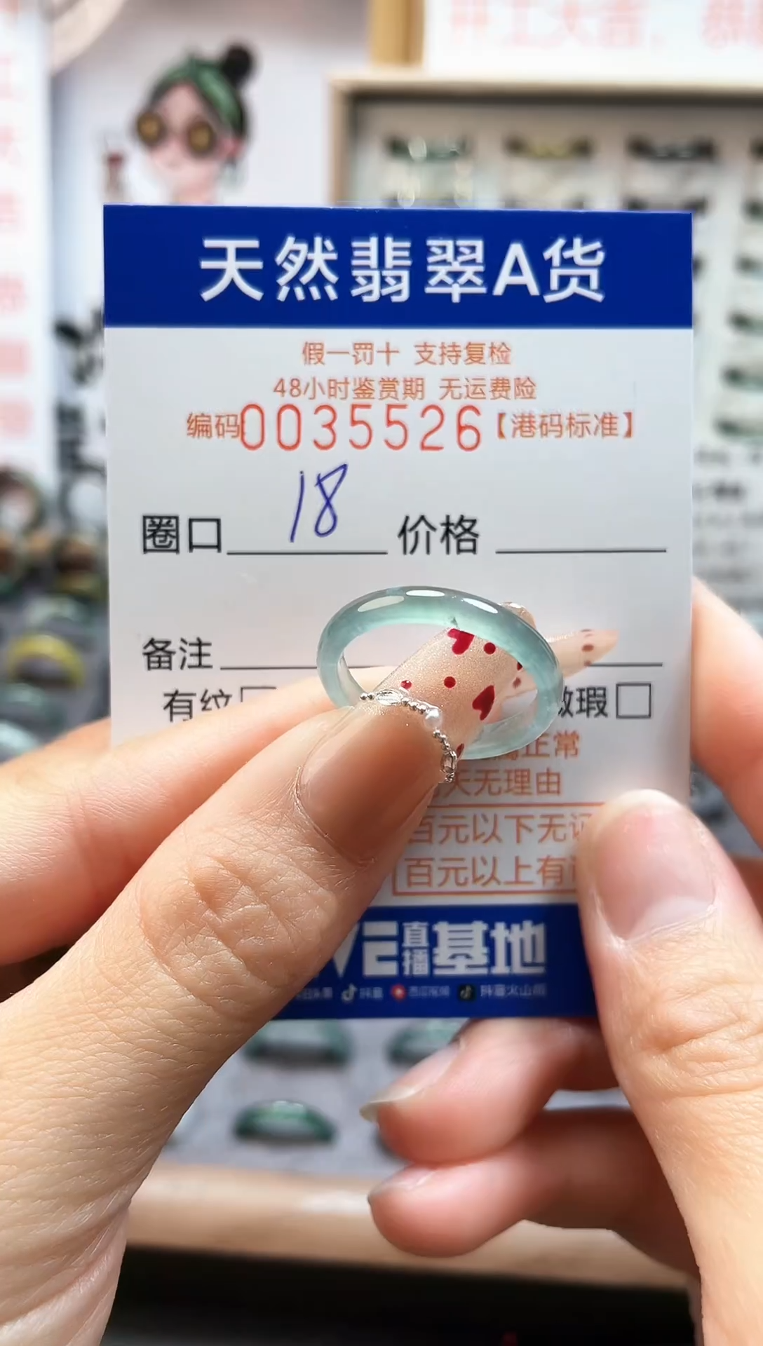 【闪购商品】翡翠戒指未镶嵌翡翠戒指5526