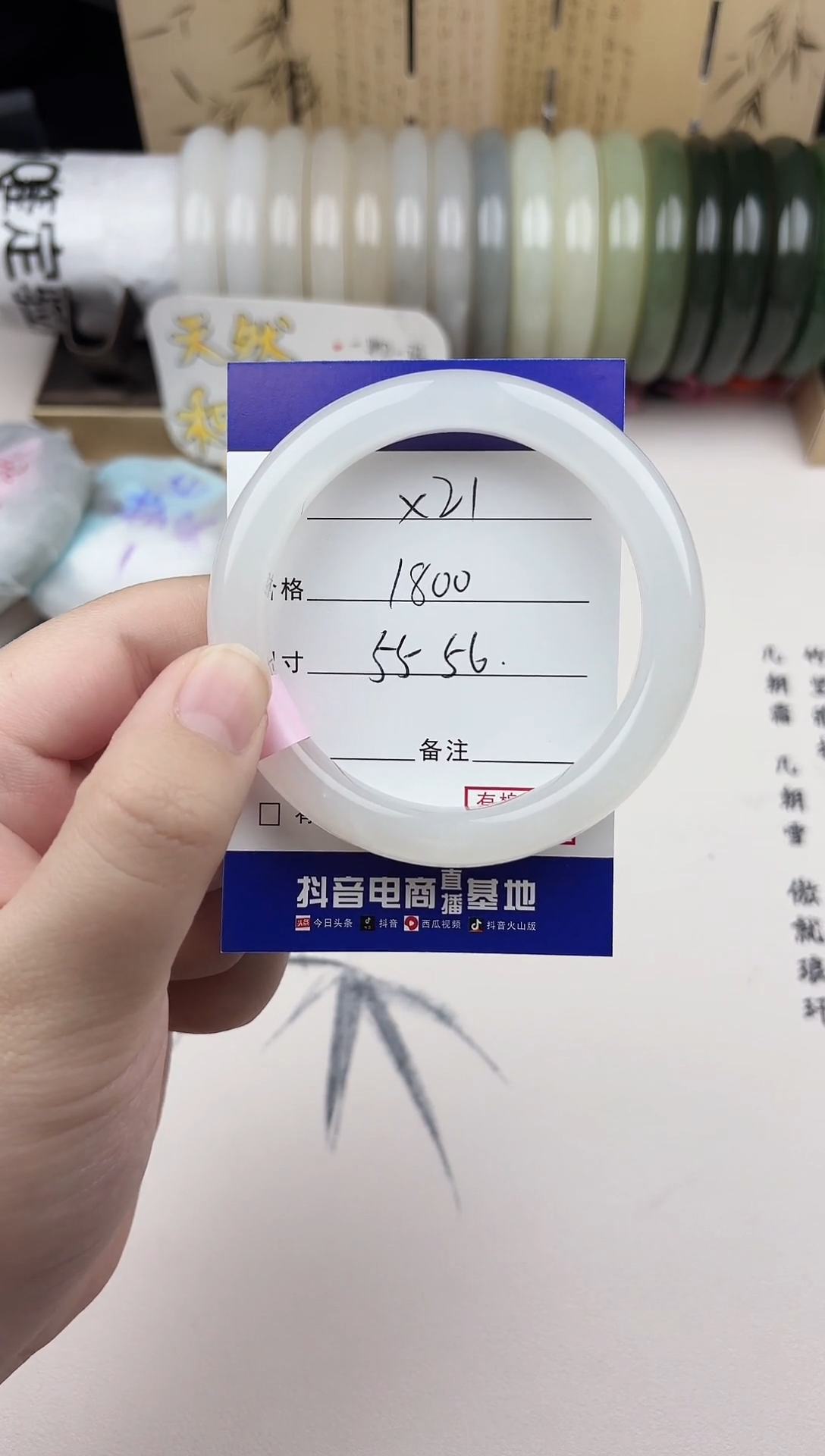 【闪购商品】和田玉手镯未镶嵌21