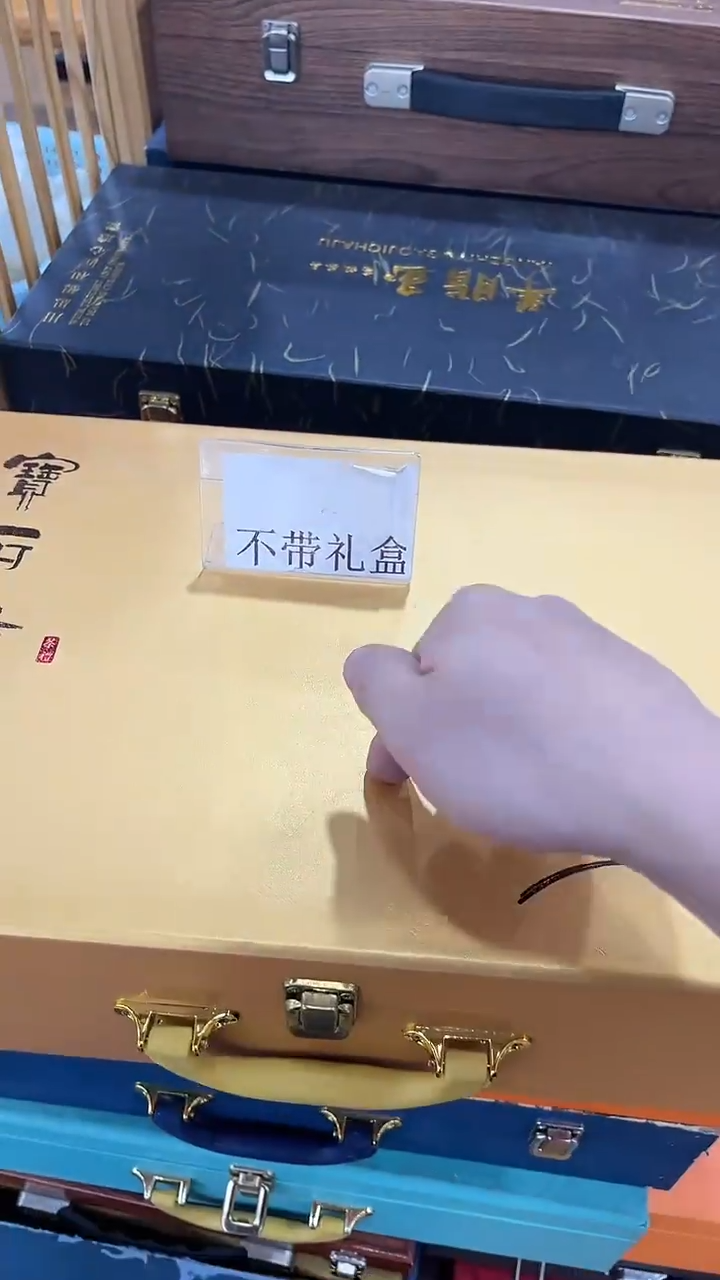 岩传茶具 岩传茶具@G-