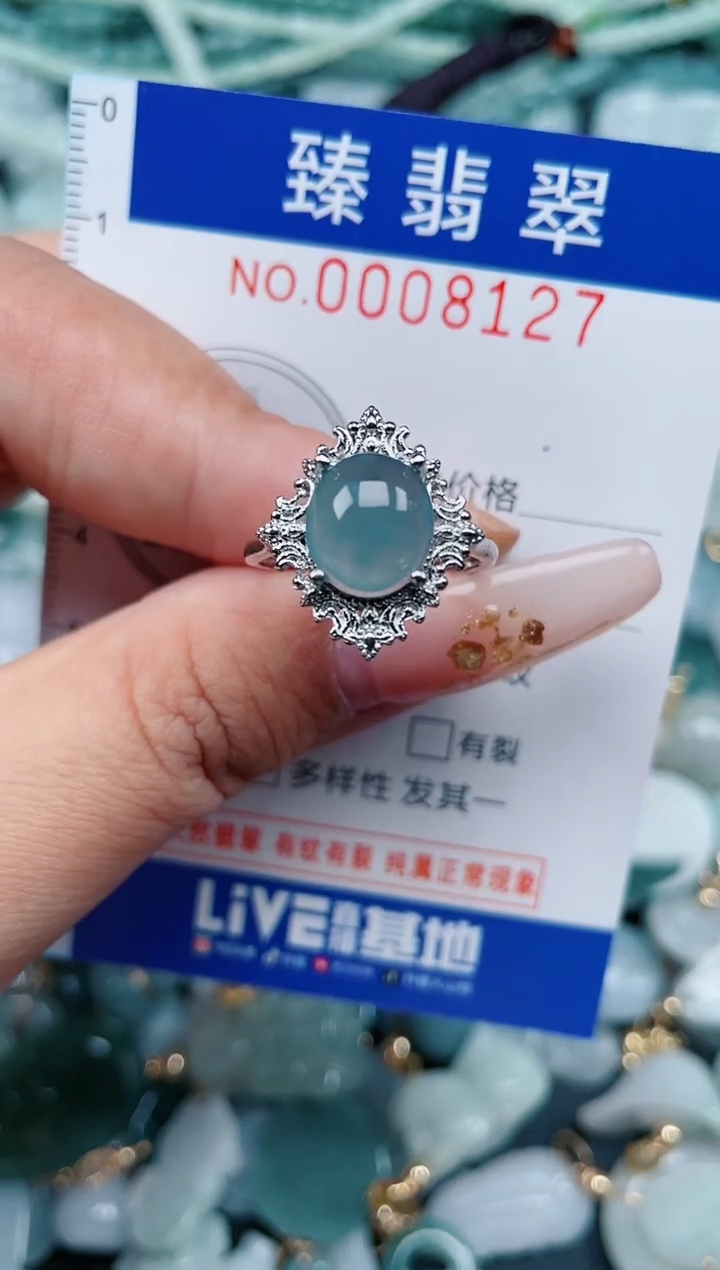 【闪购商品】翡翠颈饰未镶嵌.0008127