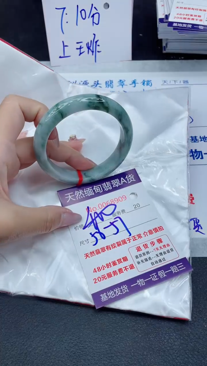 【闪购商品】翡翠手镯未镶嵌1111111111111111