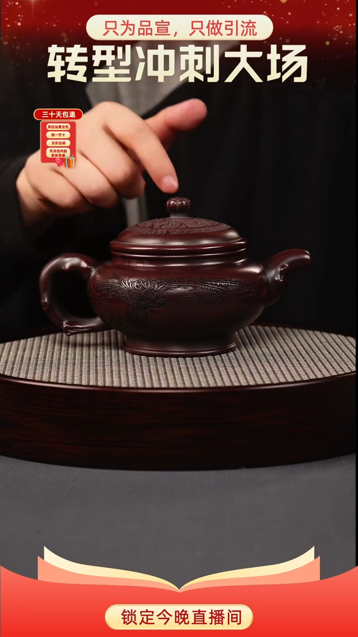 茶壶紫砂古乌泥 龙纹壶 刻绘