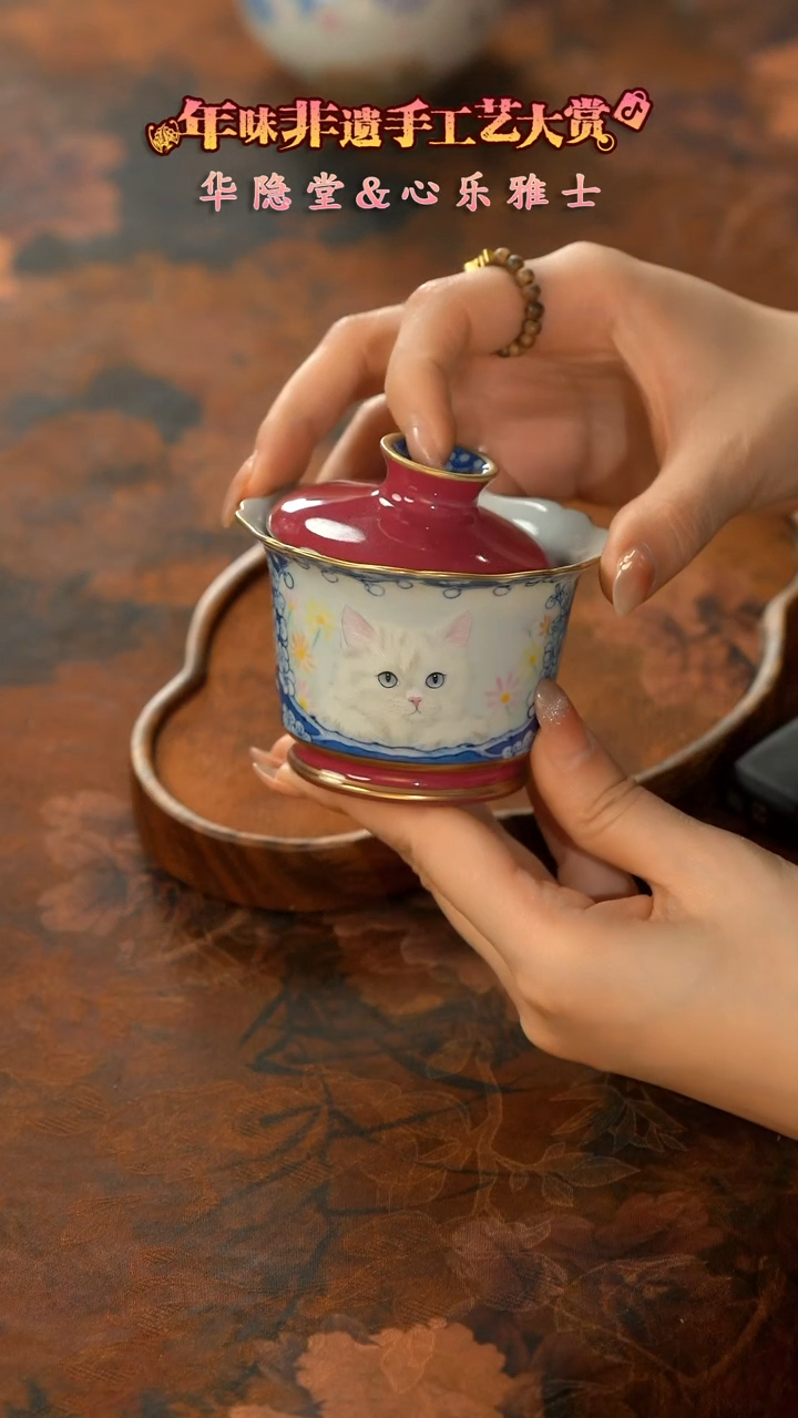 【闪购商品】11留器茶斋高货瓷器@@华隐HY0215