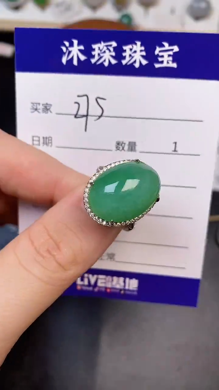 银S925镶嵌戒指翡翠2750