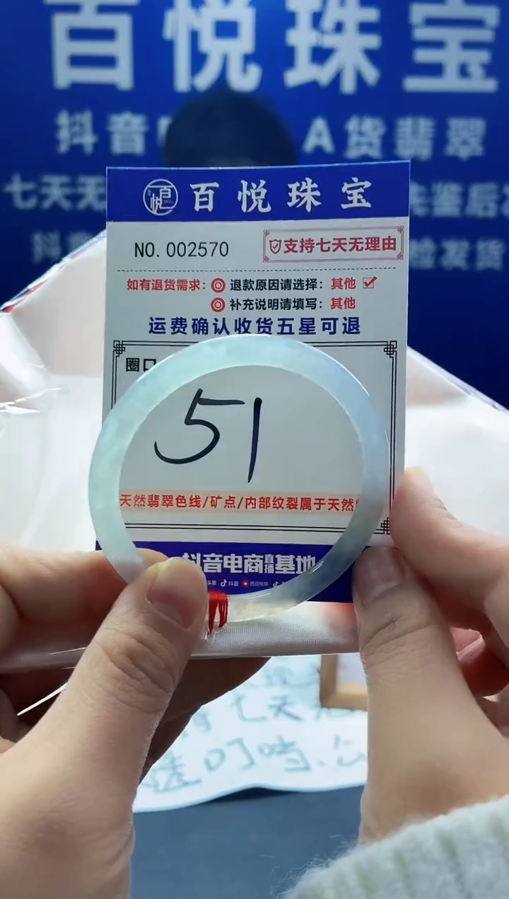 未镶嵌手镯翡翠叮当镯公主镯