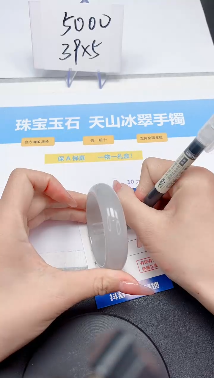 【闪购商品】石英质玉手镯未镶嵌211-53.8