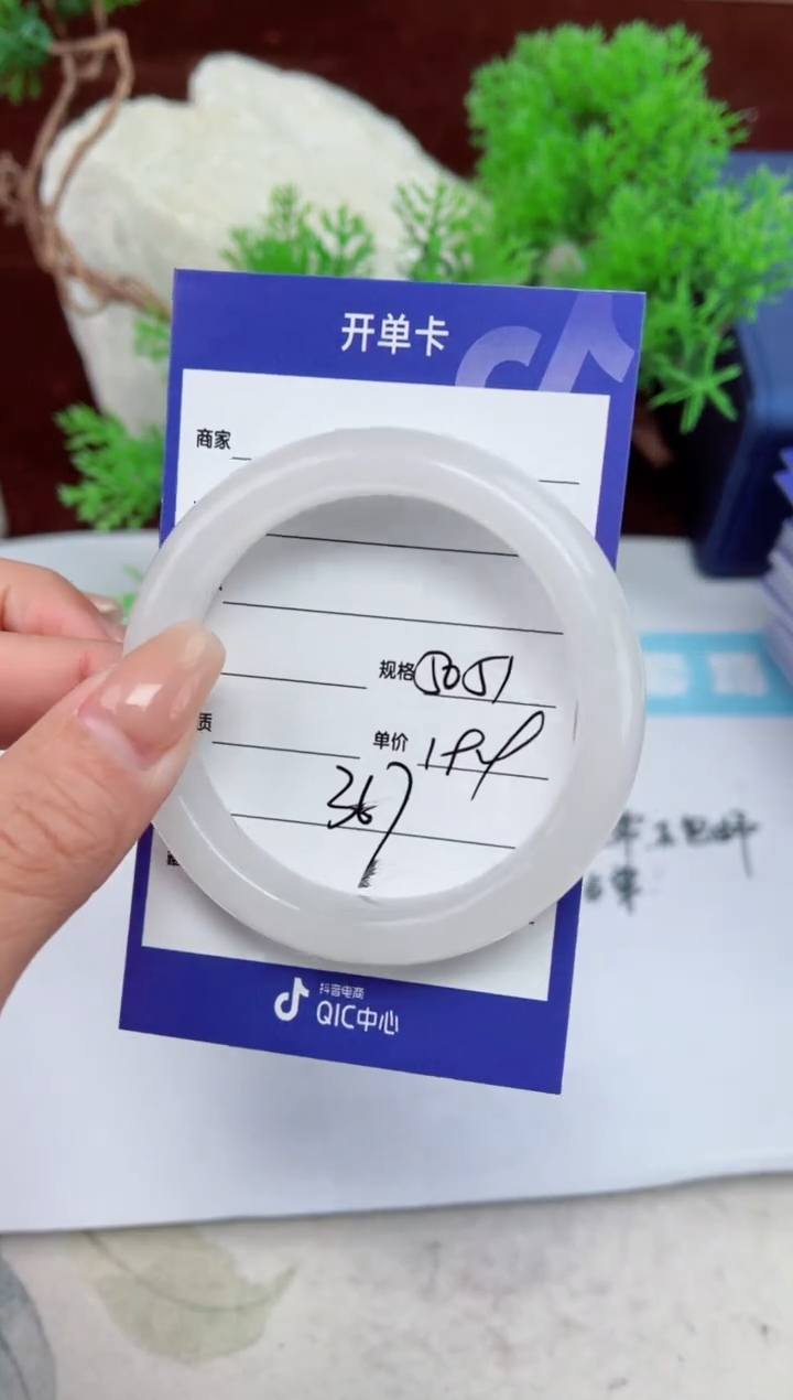 【闪购商品】石英质玉手镯未镶嵌367