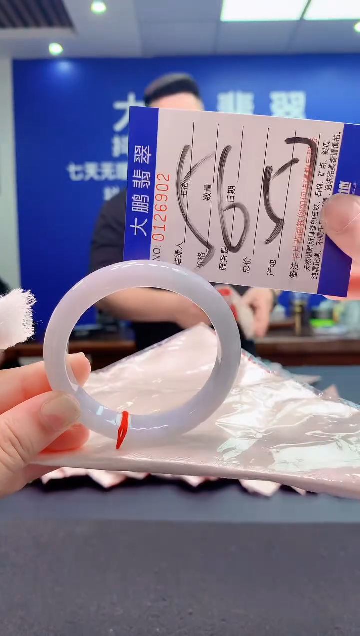 翡翠未镶嵌手镯AAAAAAAAAAA