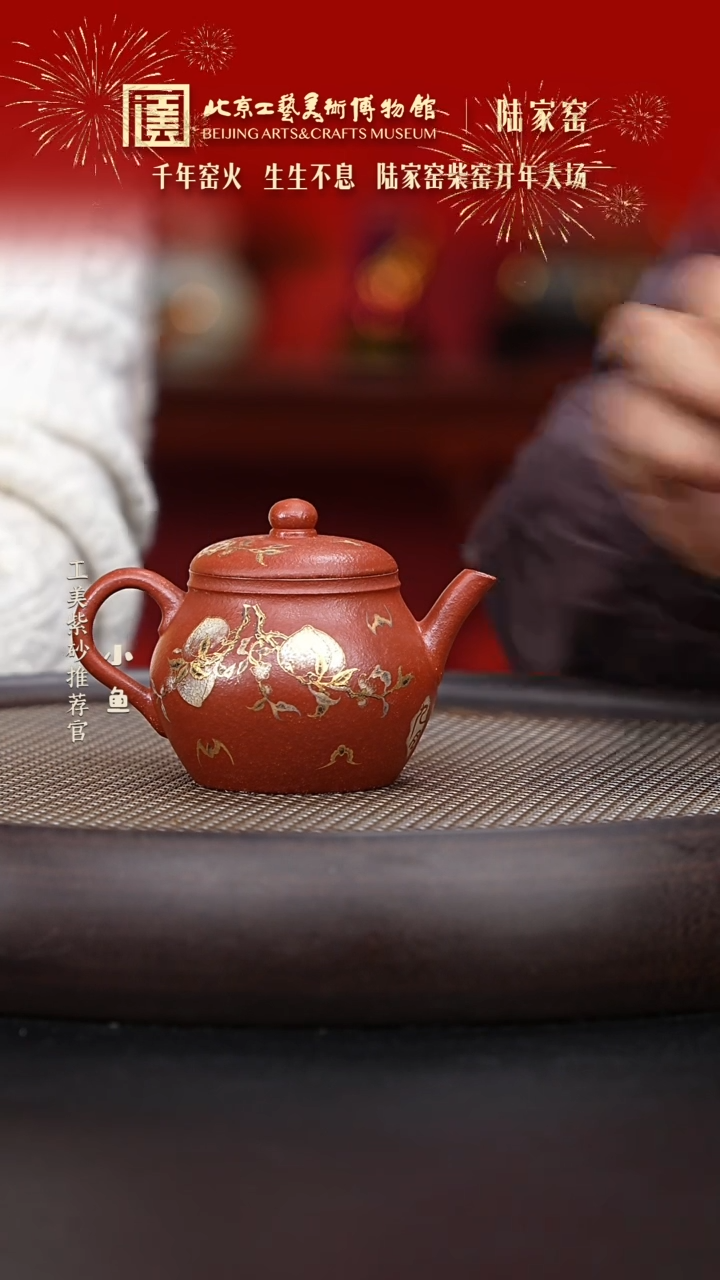 【闪购商品】紫砂茶壶55 陆家窑 降坡泥秋水 160cc