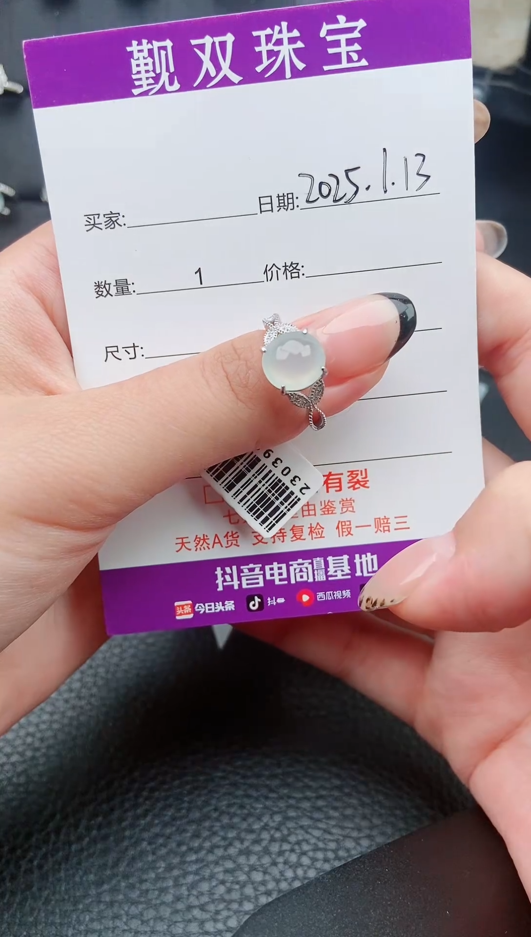 【闪购商品】翡翠戒指银S925镶嵌戒指001245