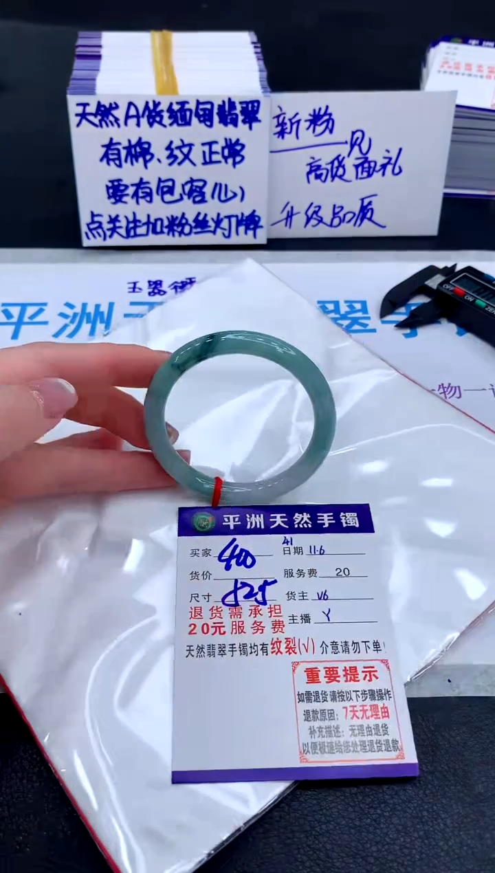 未镶嵌手镯翡翠1111111111