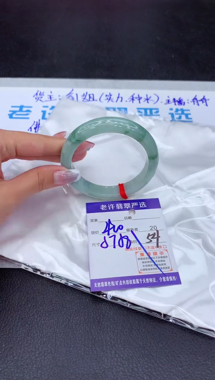 【闪购商品】翡翠手镯未镶嵌11111111