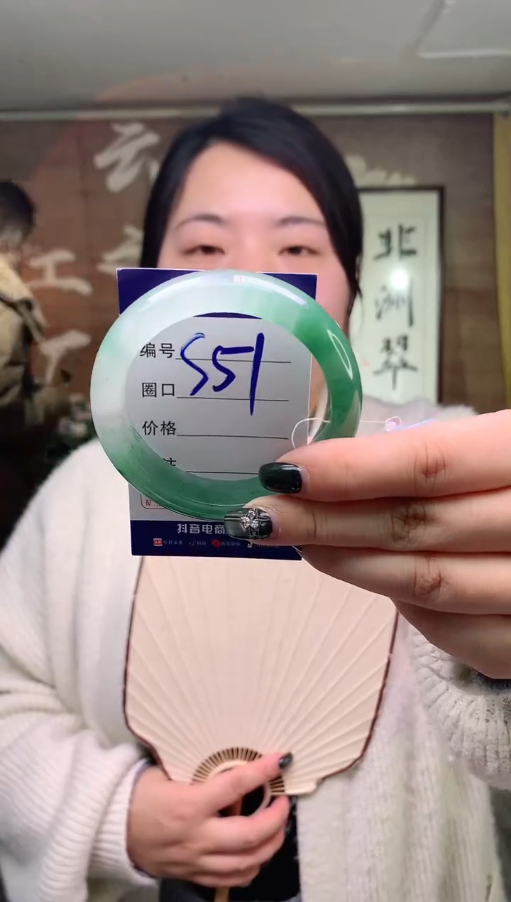 【闪购商品】石英质玉未镶嵌手镯云之玉工厂 序号  51