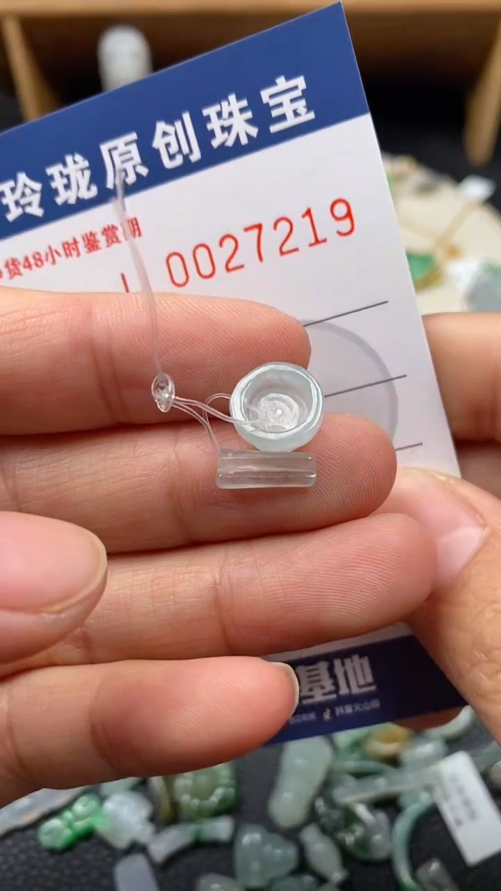 【闪购商品】翡翠颈饰未镶嵌翡翠净货27219