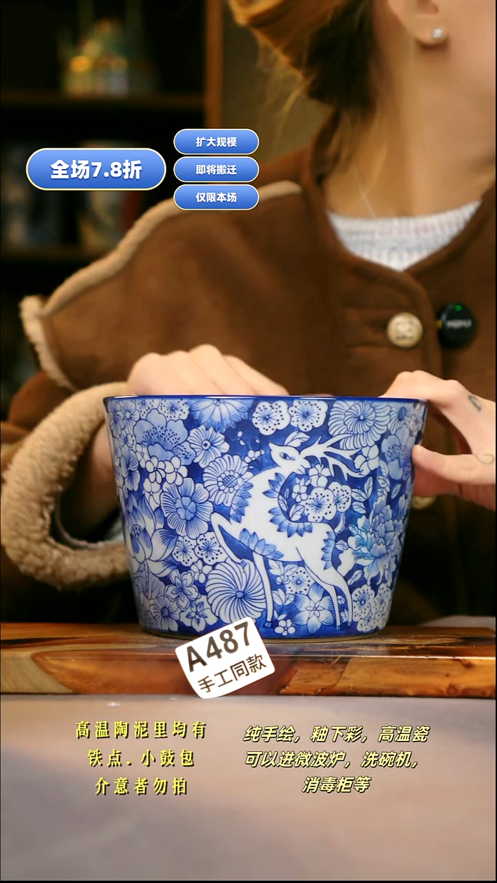 A487新十二器瓷器