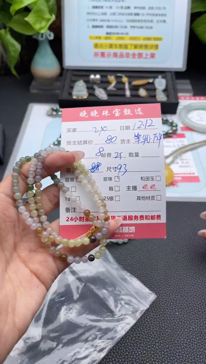 颈饰未镶嵌和田玉z*项链