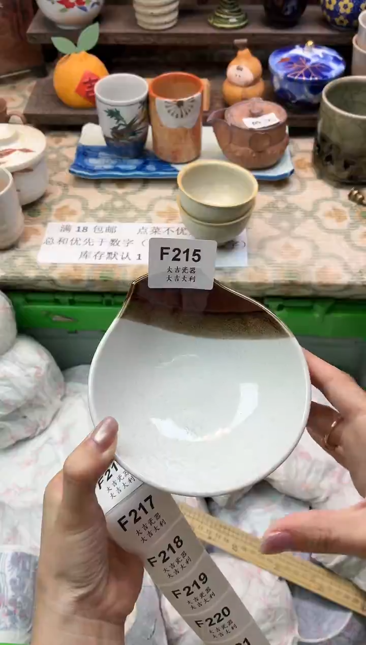 瓷器糯**君   F215 