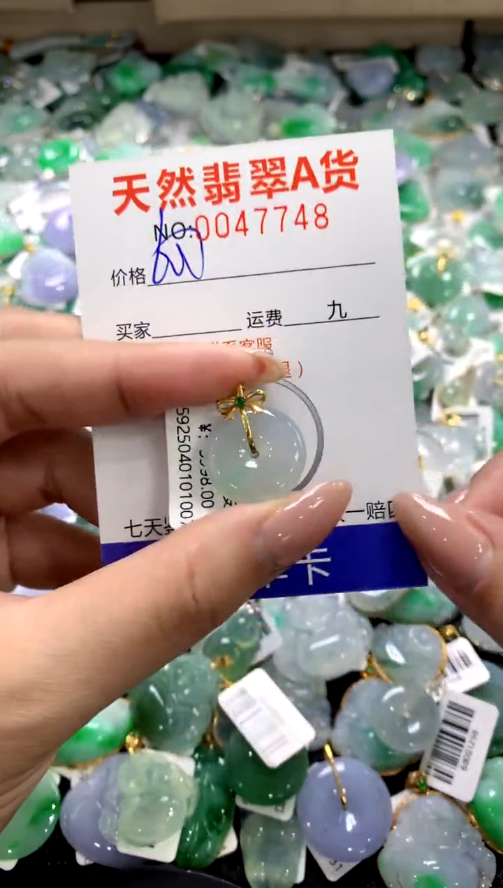 颈饰18K金镶嵌翡翠1111111111111111