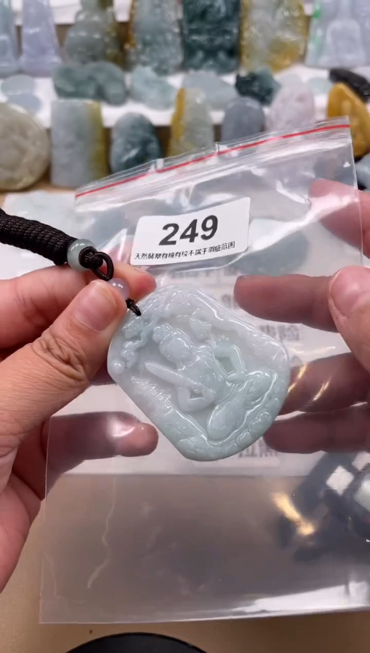 【闪购商品】翡翠颈饰未镶嵌天然缅甸A货翡翠249